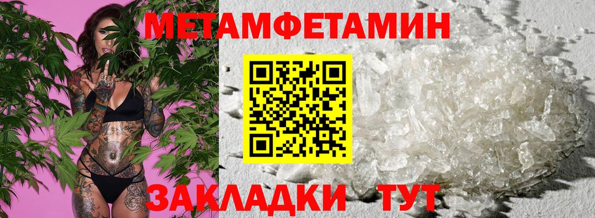 Amphetamine  Вход с VPN  Анжеро-Судженск  Амфетамин Premium 
