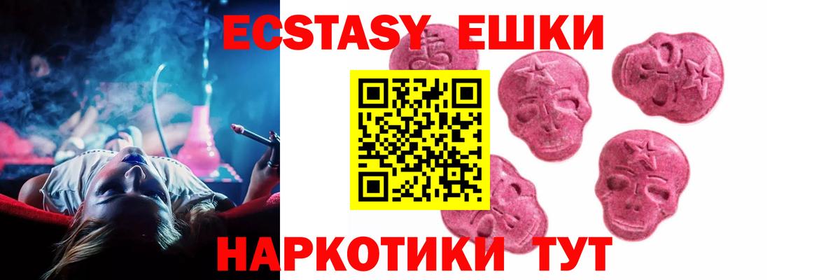Ecstasy louis Vuitton Анжеро-Судженск