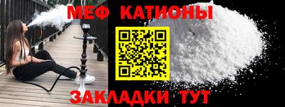 кокс Абинск