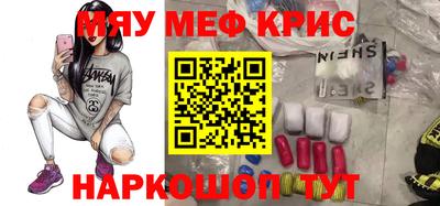 кокс Абинск
