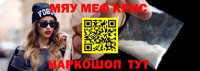 кокс Абинск