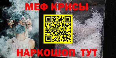 кокс Абинск