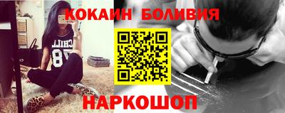 марки lsd Абакан