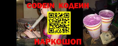 кокс Абинск