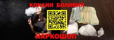 кокс Абинск