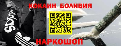 марки lsd Абакан