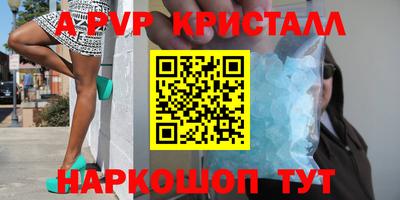 кокс Абинск