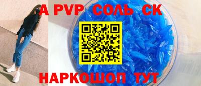 герыч Азнакаево