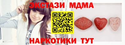 кокс Абинск