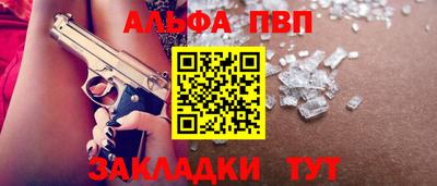 герыч Азнакаево