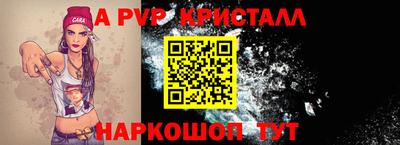 герыч Азнакаево