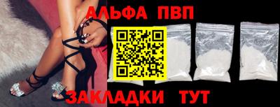 герыч Азнакаево