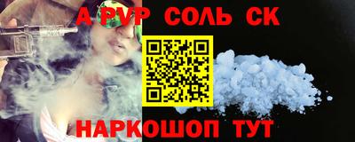 марки lsd Абакан