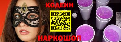 марки lsd Абакан