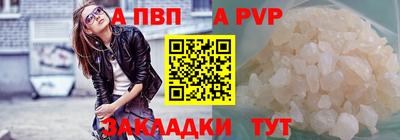 марки lsd Абакан