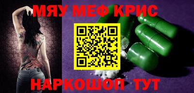 марки lsd Абакан