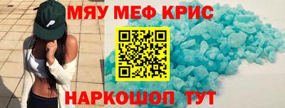 кокс Абинск