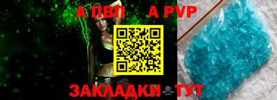 герыч Азнакаево