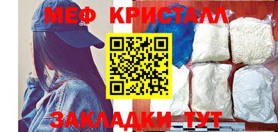 марки lsd Абакан