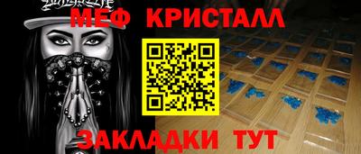 герыч Азнакаево