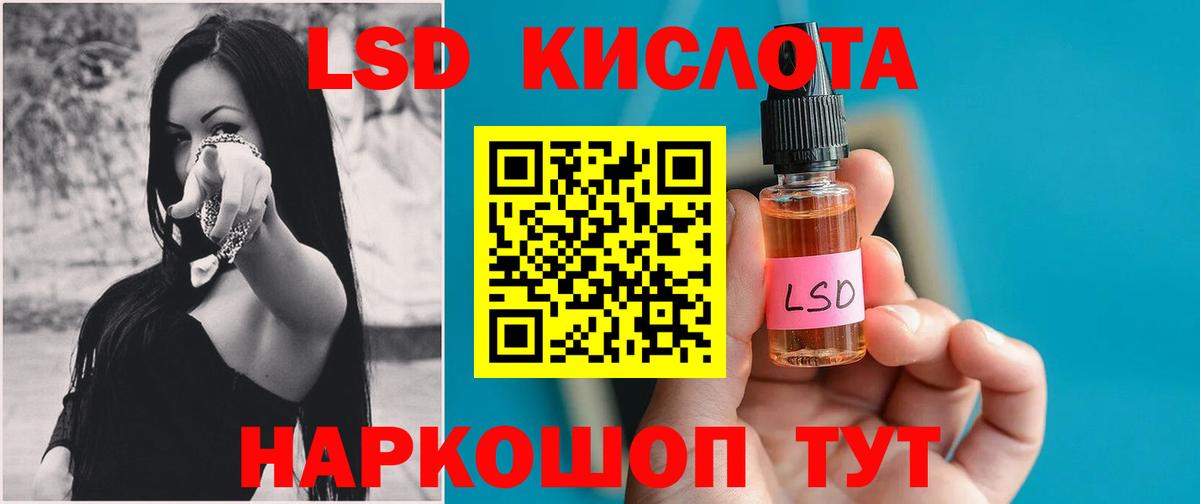 LSD-25 экстази ecstasy  Вход с VPN  Анжеро-Судженск  ЛСД экстази  LSD-25 экстази кислота 