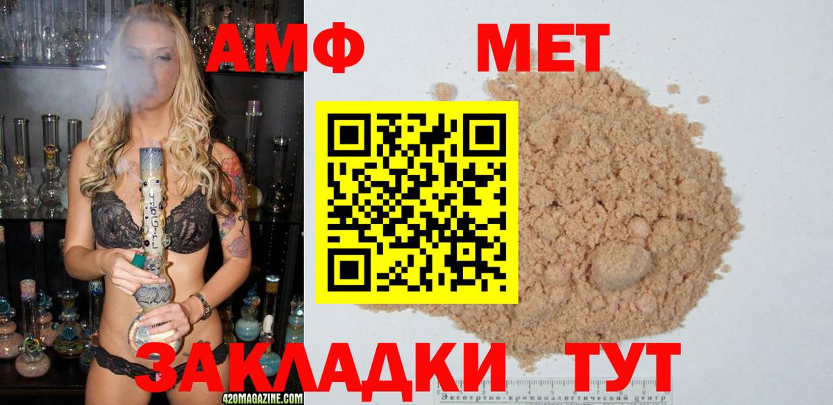 МЕТАДОН Анжеро-Судженск