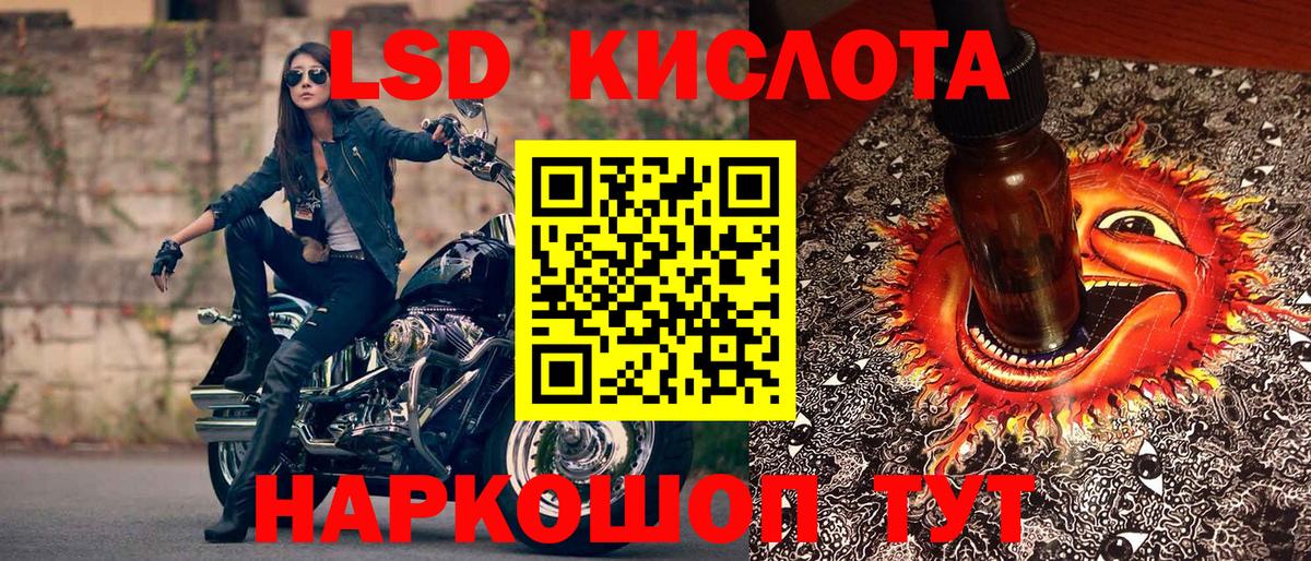 Марки 25I-NBOMe 1,5мг  Вход с VPN  Анжеро-Судженск 