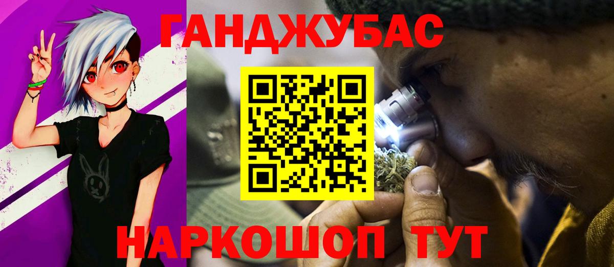 Марихуана LSD WEED Анжеро-Судженск