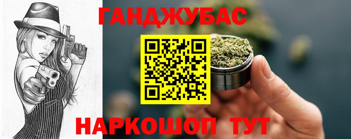 Бошки марихуана гибрид  Каннабис THC 21%  Конопля LSD WEED  Каннабис VHQ  Вход с VPN  Анжеро-Судженск 